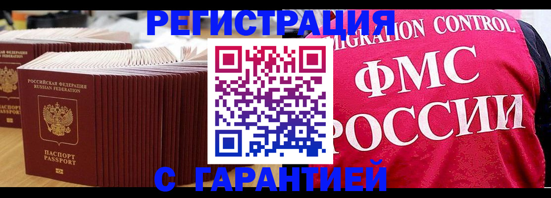 регистрация для дет. сада в Сосенском