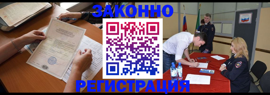 пропишу в квартире в Сосенском